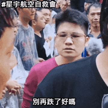 邊有錢呀你老母